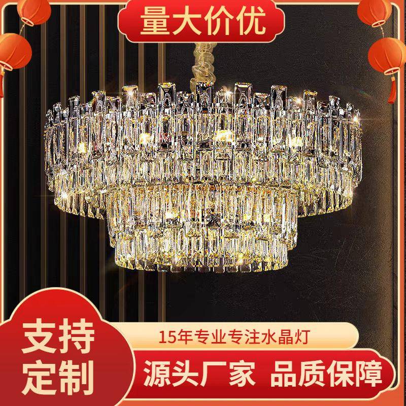 新款大气客厅主灯轻奢水晶吊灯现代简约饭厅餐厅灯卧室灯具