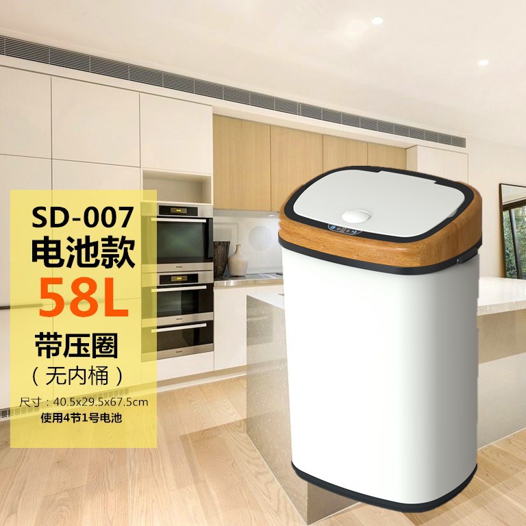 富崎厂家批发58升方形白桶木纹款智能家居酒店大厅垃圾收纳桶有盖