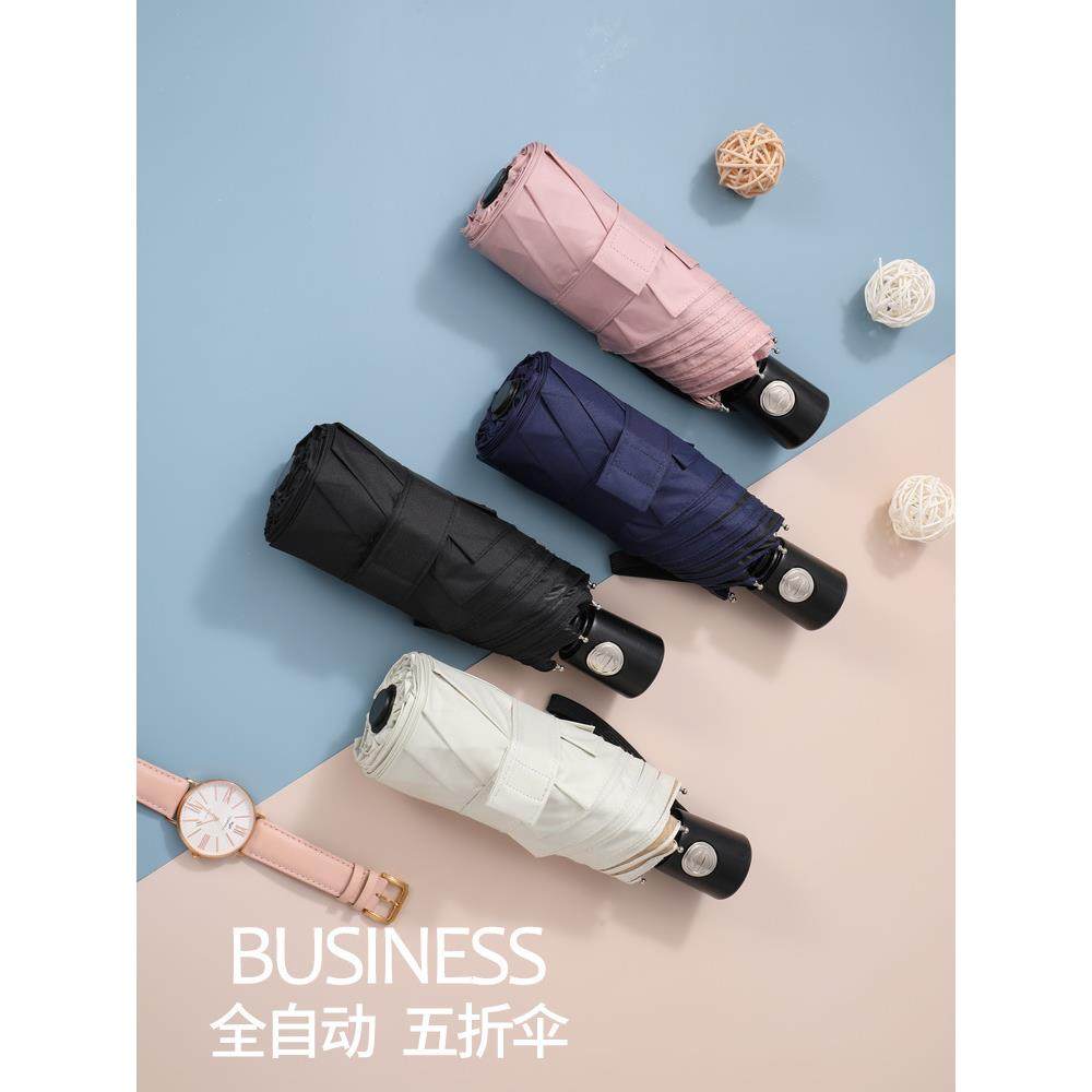 ZQ五折全自动便携迷你八骨雨伞男女简约折叠晴雨两用遮阳太阳伞,包装,五金配件包装,淘宝优惠券,粉丝福利购,淘宝优惠卷
