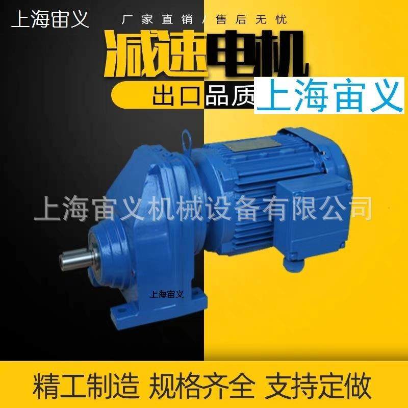 KA77-Y7.5-4P-27.23-M1-A搅拌机架硬齿面减速机