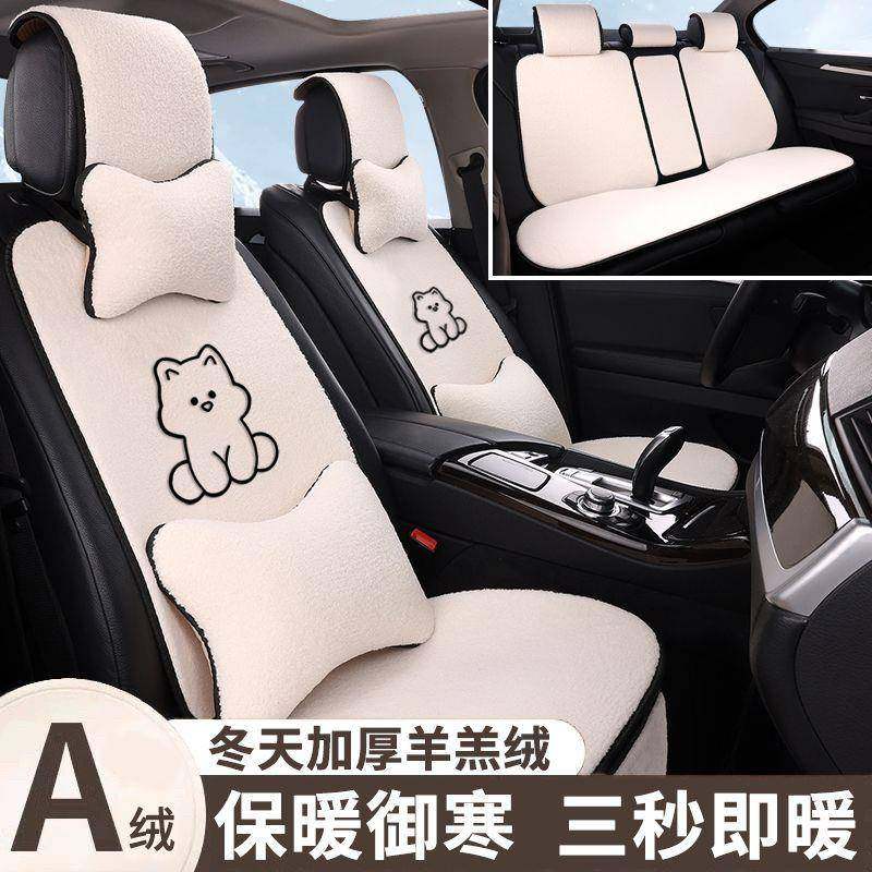 汽车坐垫冬季毛绒加厚羊羔毛加热保暖免绑网红通用女士车内座垫,纺织面料/辅料/配套,纺织机械配件,淘宝优惠券,粉丝福利购,淘宝优惠卷