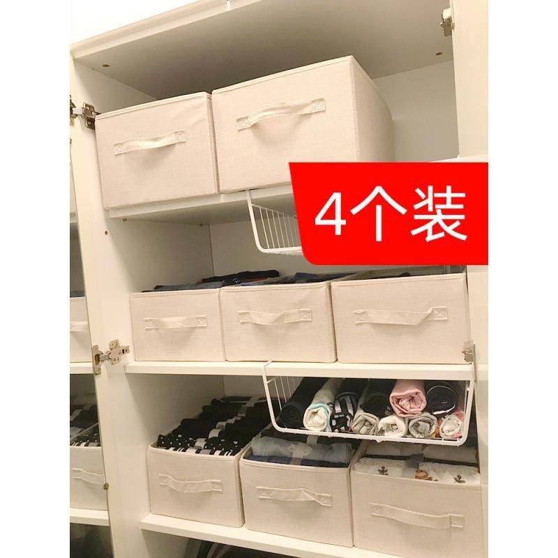 4个装收纳箱布艺无盖短裤收纳盒抽屉式衣柜装衣服储物箱可折叠
