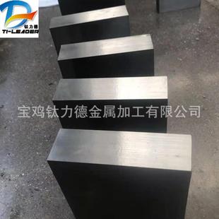 TA1 TA2高纯度钛方块钛板钛方条强度高耐蚀性比重轻供应