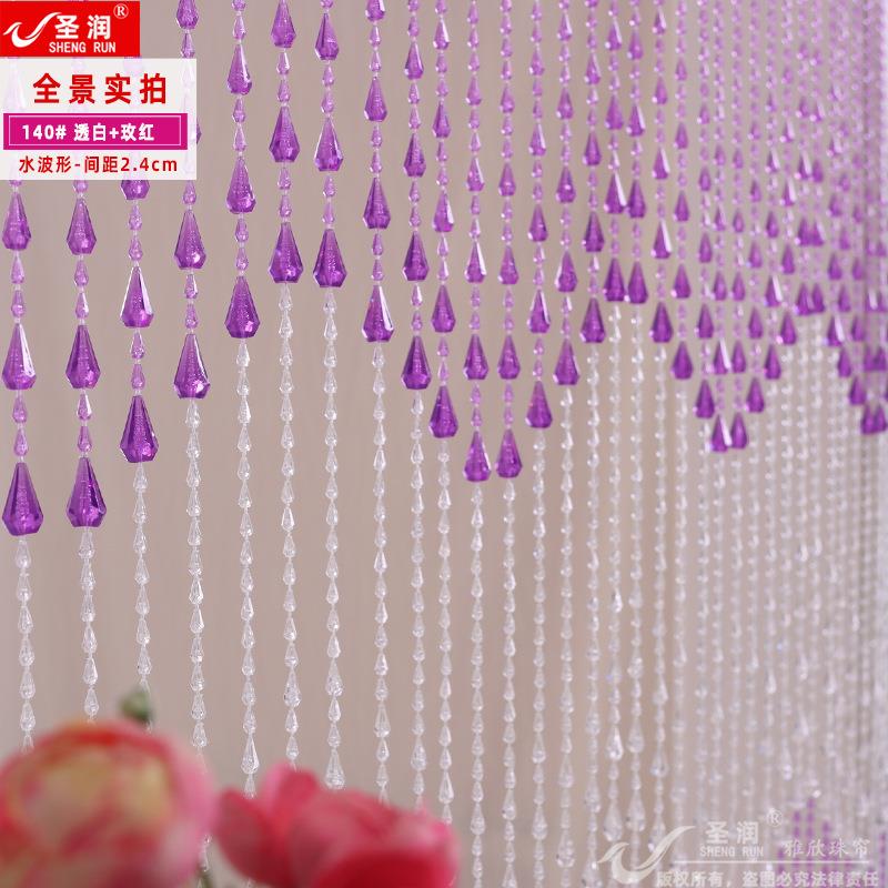 珠帘仿水晶珠链婚礼舞台布置客厅玄关门帘隔断帘婚庆装饰