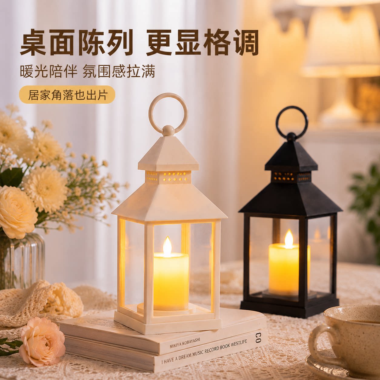 顺鑫复古LED风灯露营氛围灯