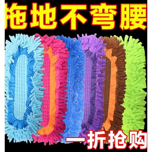 雪尼尔可拆洗懒人拖地鞋套