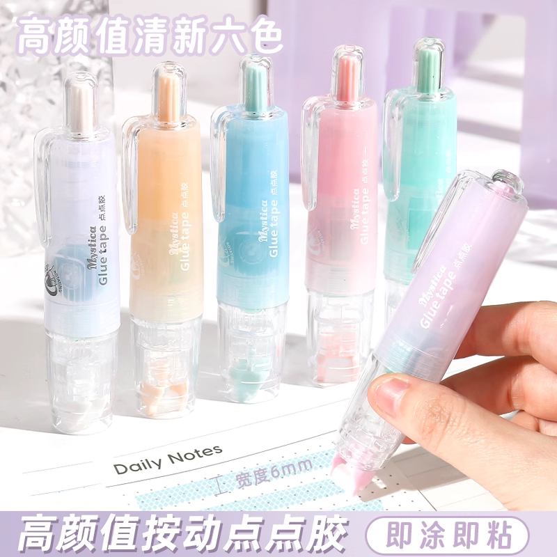 按动点点胶修正带式强力点状双面