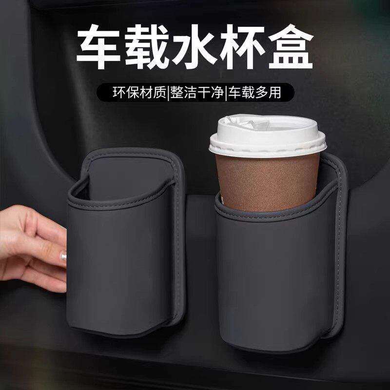 车载车门水杯架汽车座椅背收纳袋车内出风口手机放置盒侧边垃圾桶