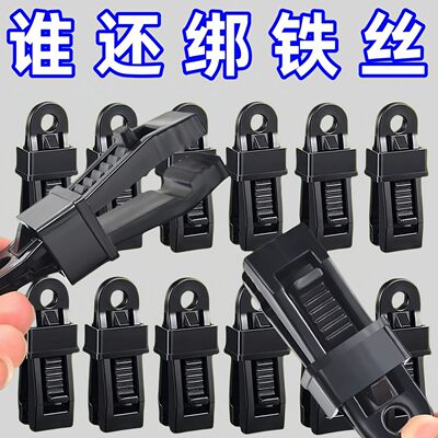 卡扣篷布固定防雨布遮阳网露营户外帐篷天幕防风多功能绳扣夹子