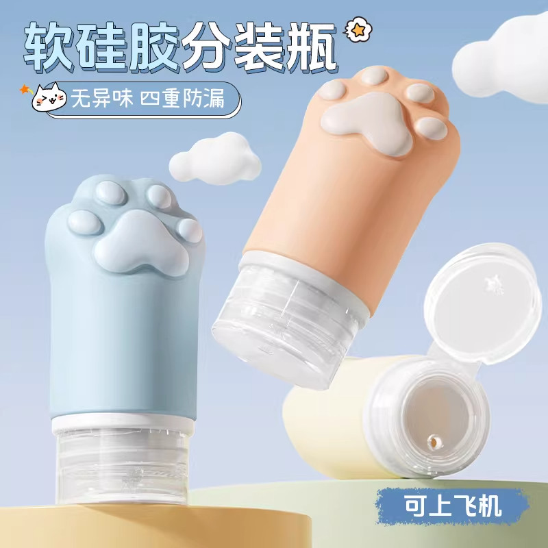 硅胶旅行分装瓶便携化妆品洗漱护套装沐浴露洗发水旅游用品小空瓶