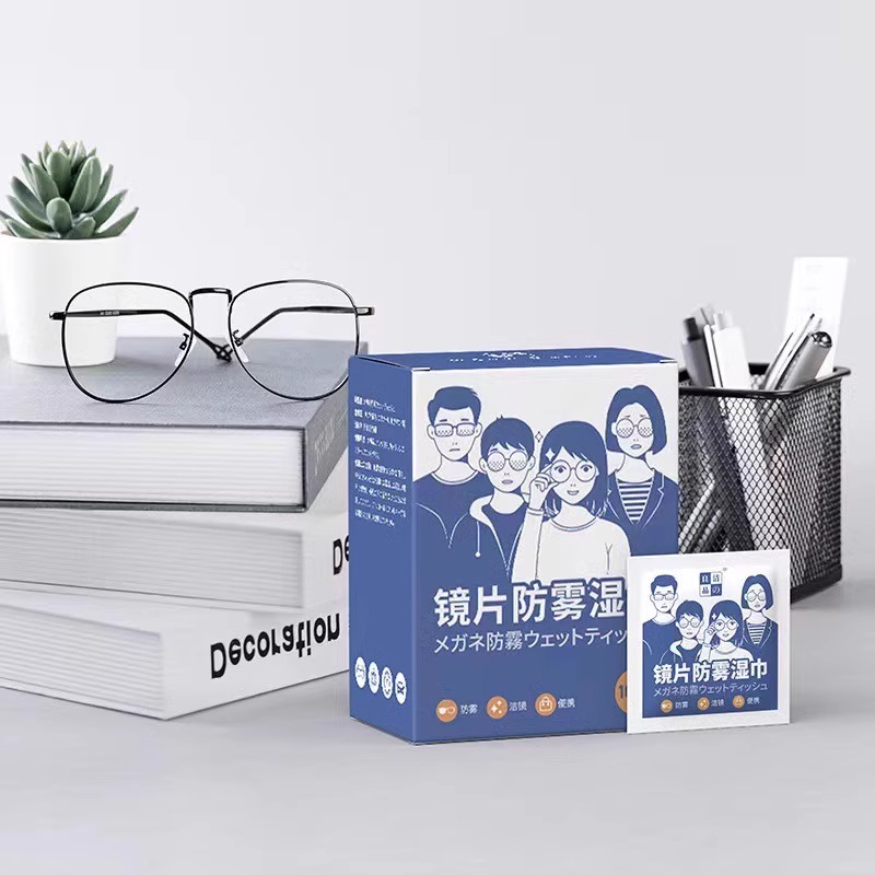 防雾擦眼镜湿巾镜片防起雾清洁眼镜布防眼睛起雾擦拭冬季除雾神器