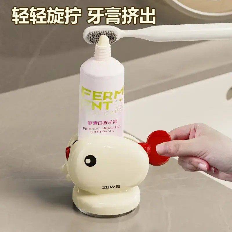 吸盘挤牙膏神器牙膏置物架2024新款全自动壁挂式儿童牙膏挤压器,家庭/个人清洁工具,挤牙膏器,淘宝优惠券,粉丝福利购,淘宝优惠卷