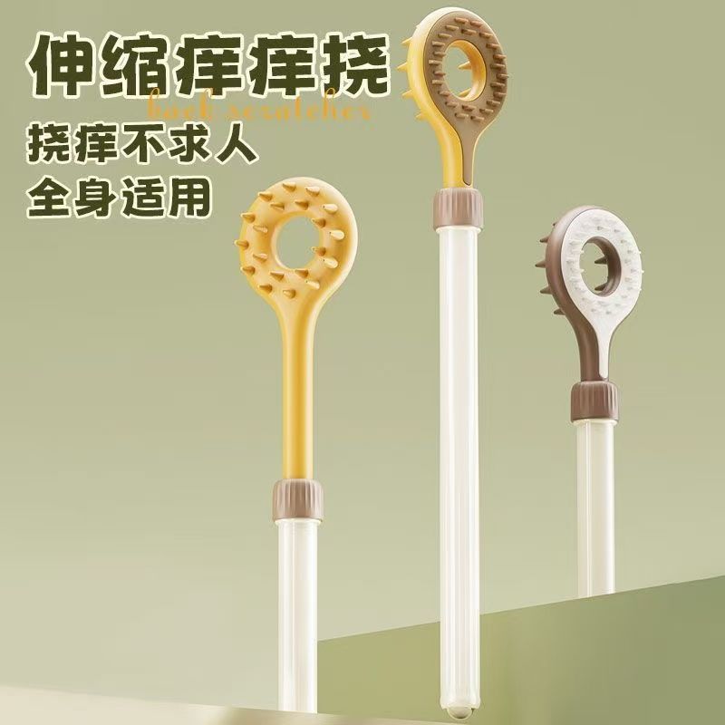 多功能痒痒挠抓背不求人抓痒神器背部抓痒器老头乐挠背挠痒耙