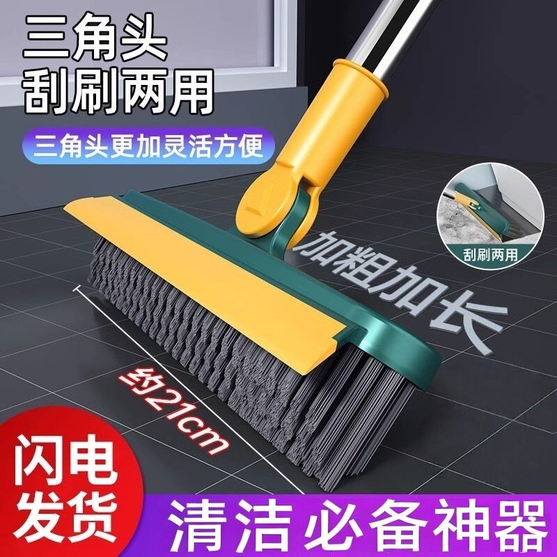 地缝刷浴室洗墙厕所瓷砖刷缝隙刷地板刷家用卫生间无死角清洁神器