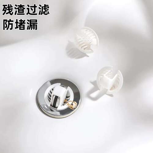 洗手盆翻板下水器带滤网