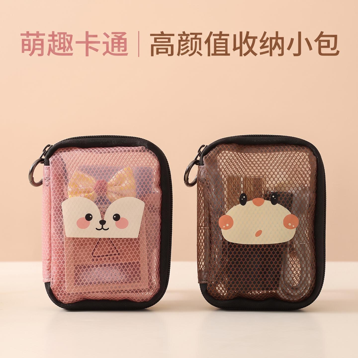 旅行防水分区便携化妆包