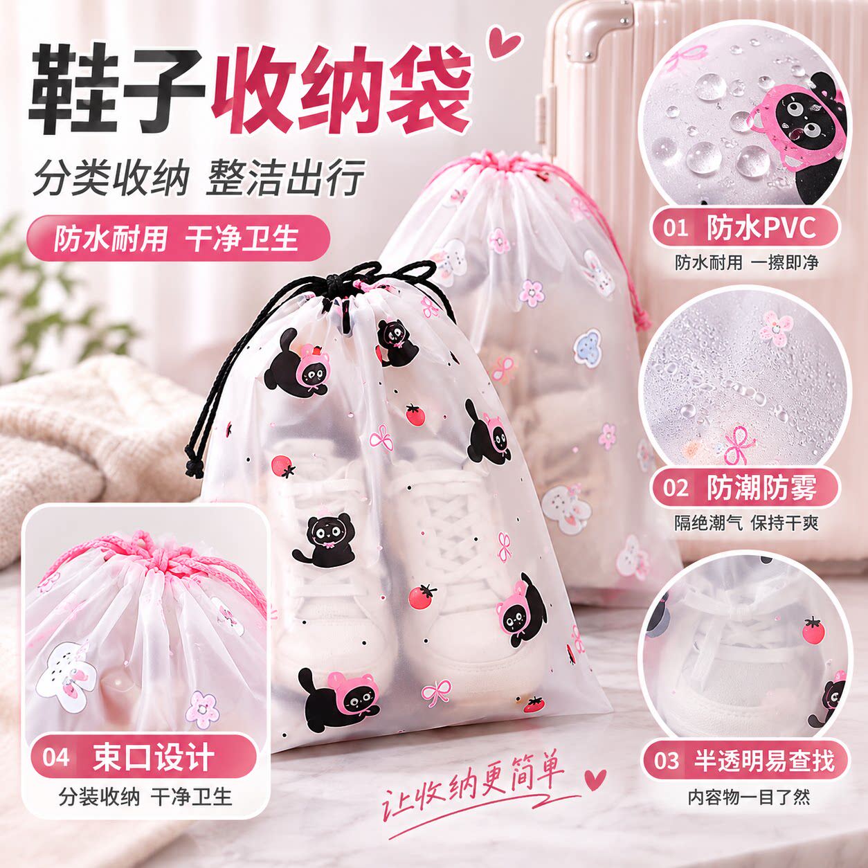 旅行鞋收纳袋防尘防水束口