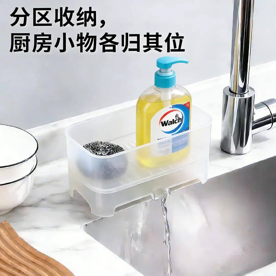 新年大促沥水架厨房水槽置物架家用海绵水池水龙头收纳神器塑料