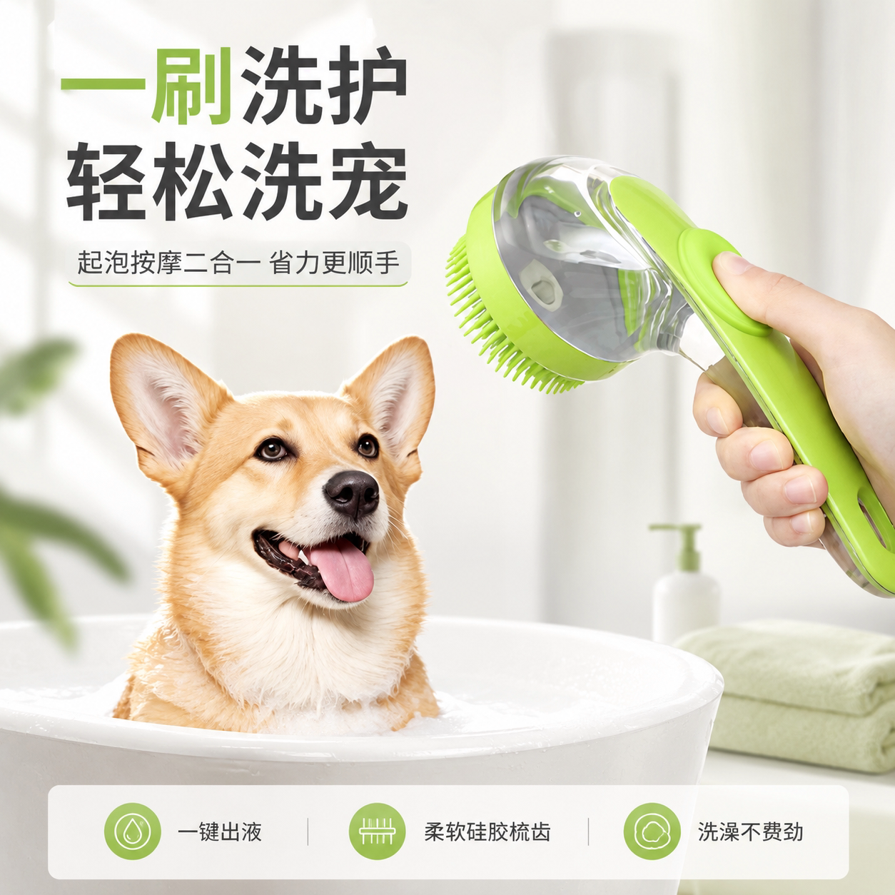 宠物狗狗洗澡刷猫咪洗澡刷子沐浴按摩刷神器宠物洗澡按摩搓澡刷子