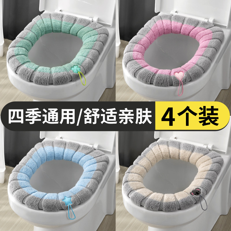 马桶垫子四季通用家用坐便圈方形坐便垫马桶套通用马桶圈方型提手