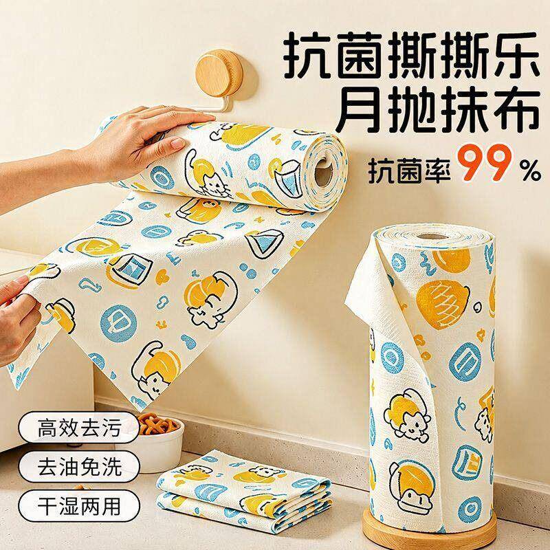 青柠猫周抛干湿两用加厚抹布