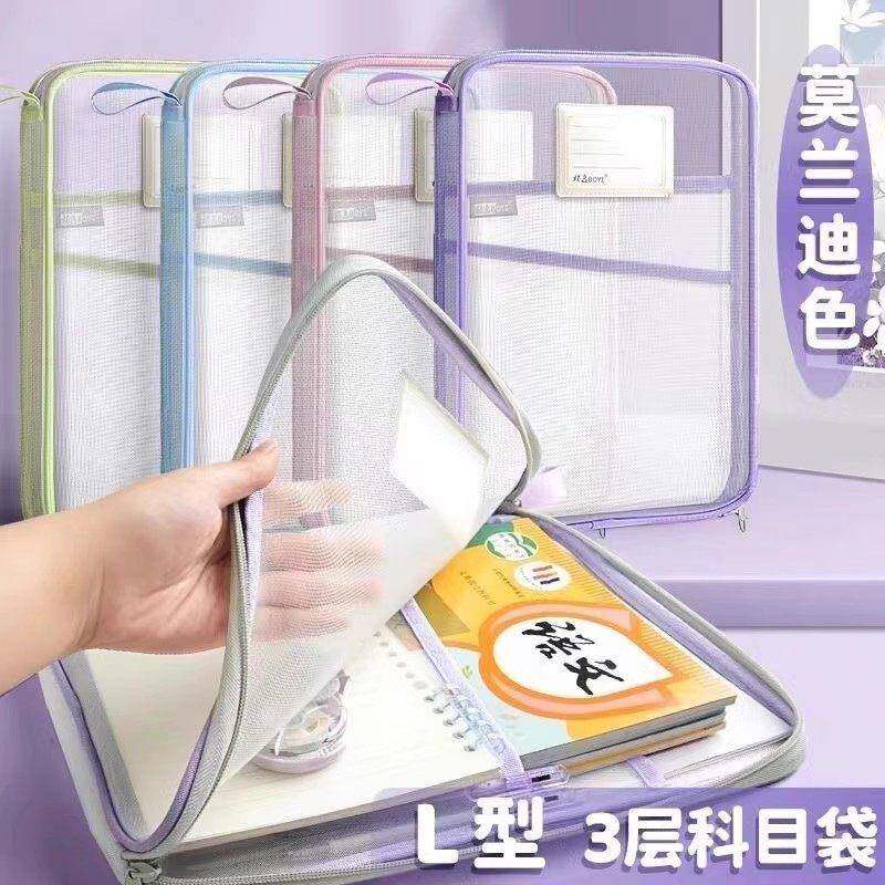 A4透明网纱拉链式考试专用文件袋
