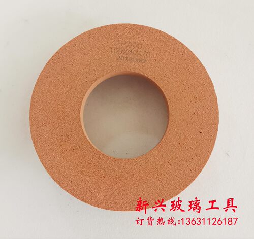 国产高档10S4010S60水松轮玻璃磨边机抛光轮