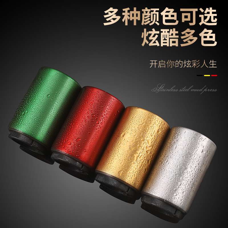 希明不锈钢按压式啤酒开瓶器创意自动启瓶神器网红啤酒盖起子工具