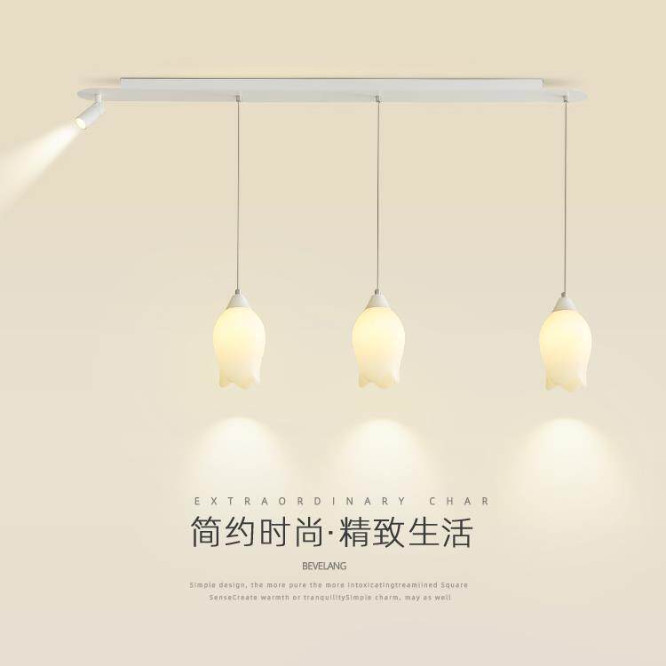 餐厅吊灯简约现代田园奶油风花朵吧台灯带射灯一字长盘三头饭厅灯