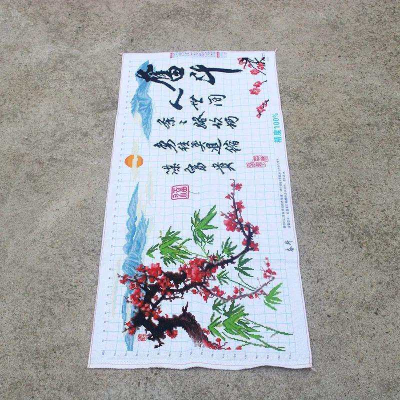 绣好的纯手工十字绣成品奋斗梅开割草机/草坪机
