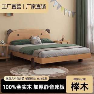 榉木实木床儿童床男孩女孩简约家用卧室1.8双人床1.5单人纯实木床
