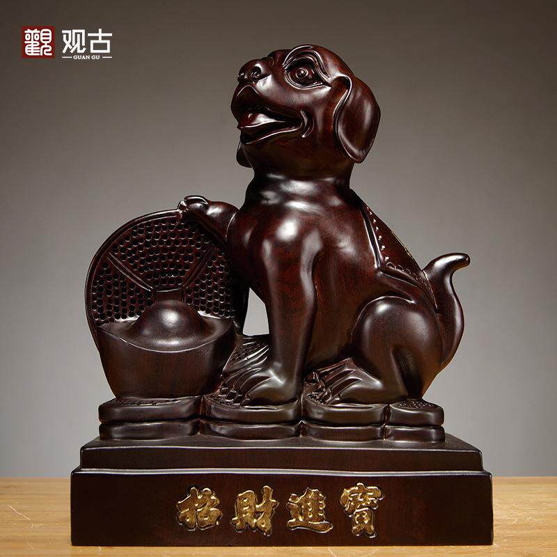 黑檀木雕刻动物狗摆件家居客厅办公室装饰十二生肖动物补角工艺品