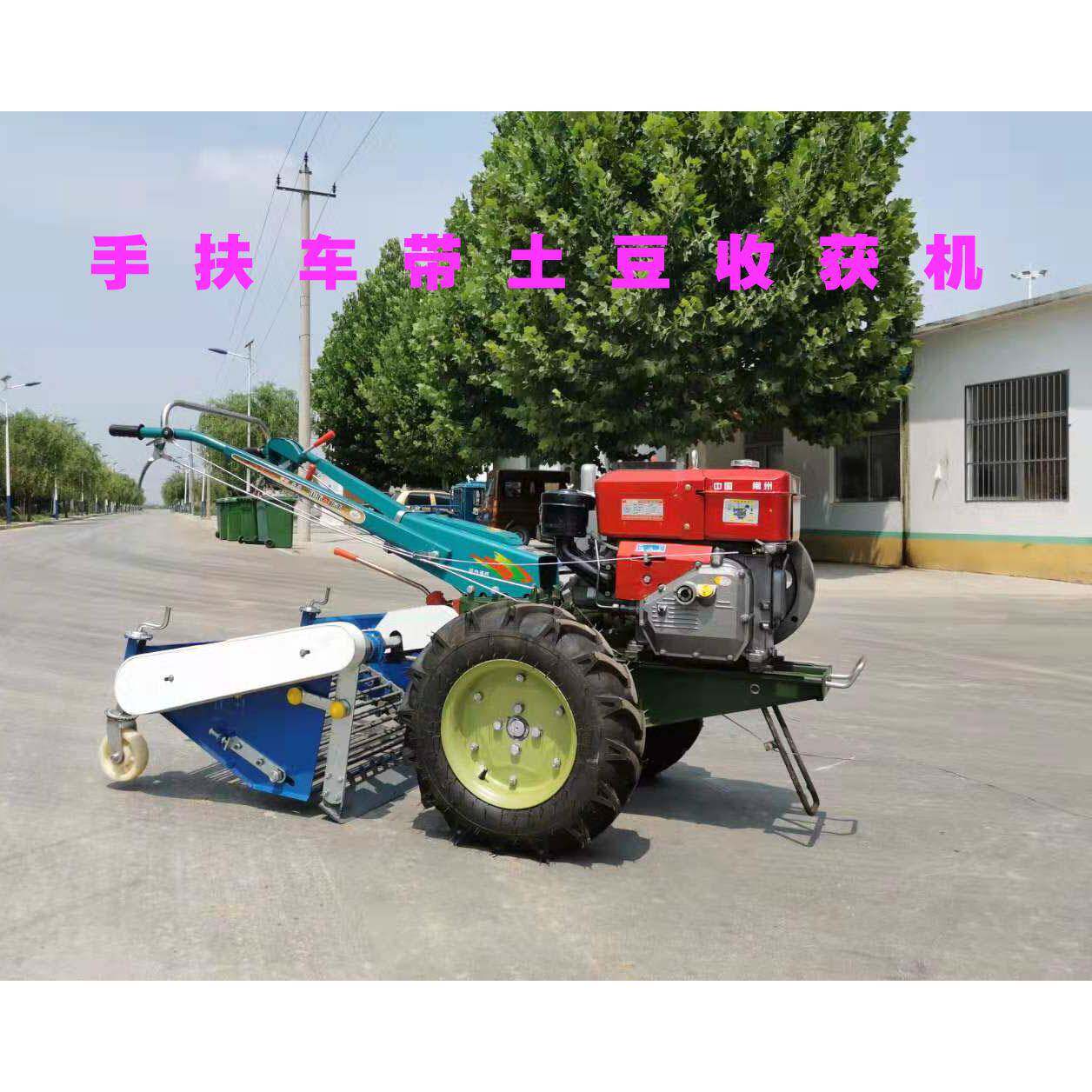 内蒙古地区用土豆地瓜收获机洋芋红薯出土机有收幅可选单人可操作