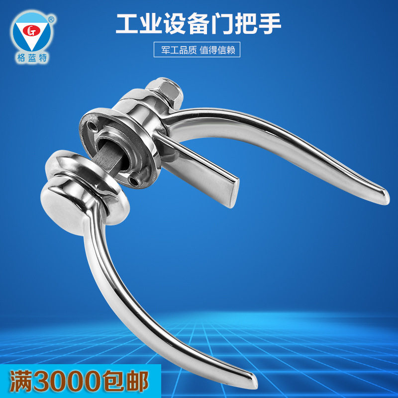 304不锈钢工业静音轴承双向执手锁保温储藏室双开门厨房门框把手