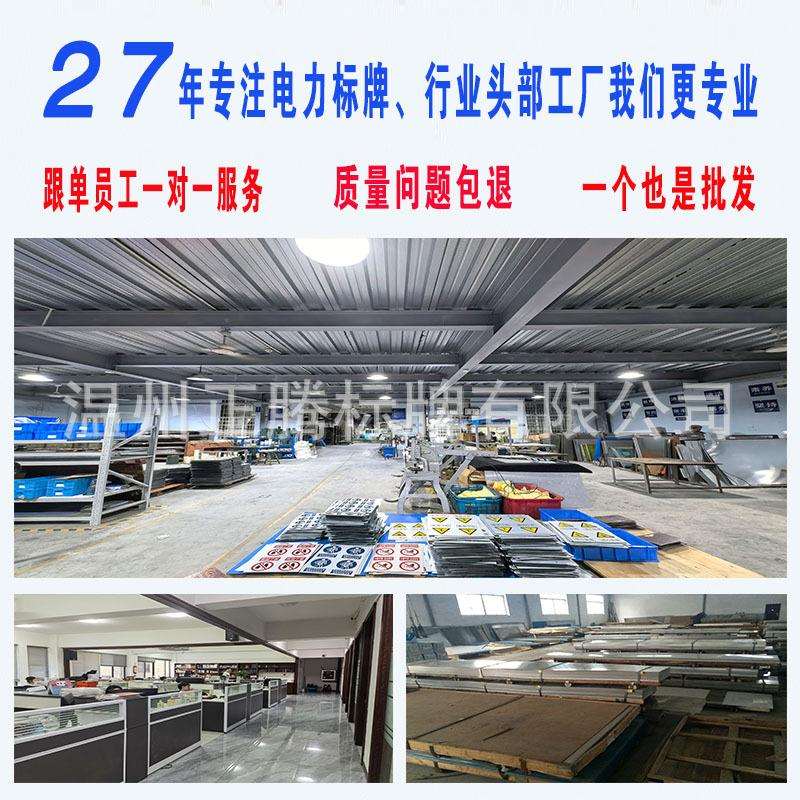 现货电厂管道介质流向牌铝板反光压弧带箭头标识牌加急2天可出货