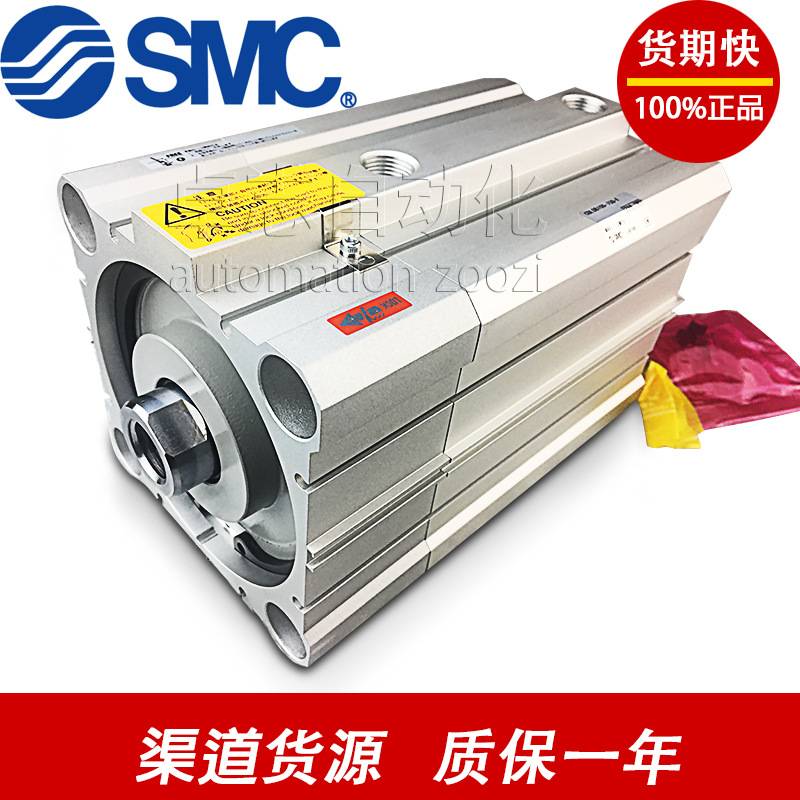 SMC原装NCDY2S15H-0300-75 CDY1S40H/32H-2000B-500-0800芯片气缸