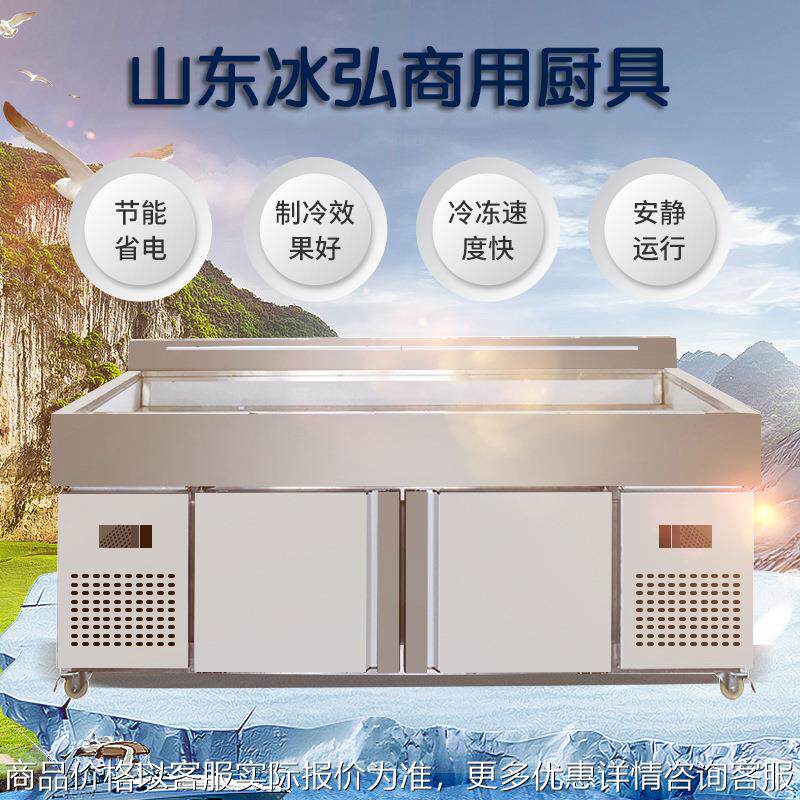 超市冰台海鲜冷藏冷冻展示柜冰鲜保鲜台熟食鲜肉鸡爪鸡腿生鲜柜