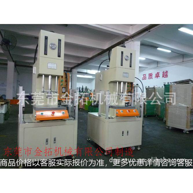 弓形冷压液压机 锭子转子压装机 冲孔液压机打孔机,搬运/仓储/物流设备,电梯/传菜机/升降机/提升机,淘宝优惠券,粉丝福利购,淘宝优惠卷