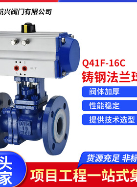 厂家直销 铸钢法兰球阀Q41F-16C工业高温蒸汽WCB碳钢手动球阀