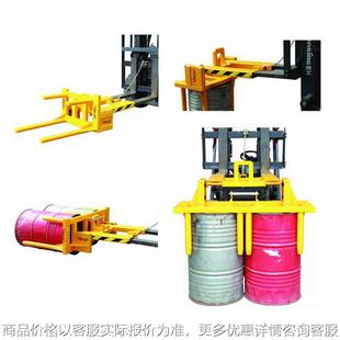 油桶翻转器 倒桶机具 叉车吊车油桶吊具 搬运起吊夹 油桶存放支架