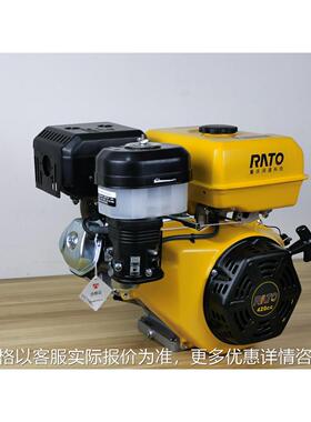 重庆润通Rato单缸风冷汽油机420cc190F手动15马力发动机马路切割
