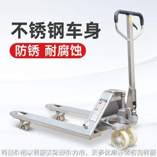 2.5吨镀锌手动叉车液压搬运车液压铲车地牛 厂家现货2吨