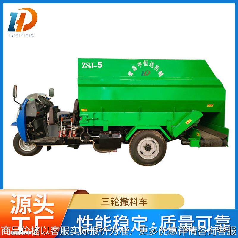 热门厂家直供撒料车 三轮撒料车 牛羊电动饲料车 畜牧养殖机械,农机/农具/农膜,农用防护器具,淘宝优惠券,粉丝福利购,淘宝优惠卷