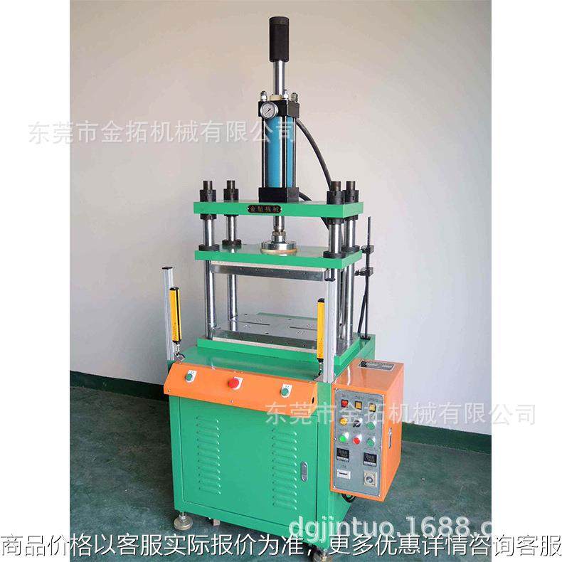弓形-液压压床，单柱油压机，单臂液压机，台式液压机-10,搬运/仓储/物流设备,电梯/传菜机/升降机/提升机,淘宝优惠券,粉丝福利购,淘宝优惠卷