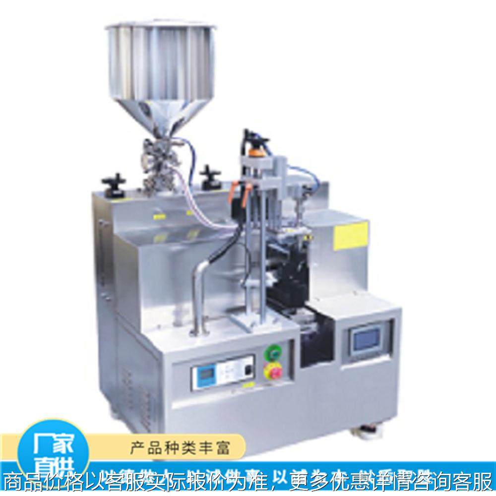 全自动胶管封尾机 台式牙膏胶体折尾设备 铝管复合软管封口机,办公设备/耗材/相关服务,封口机,淘宝优惠券,粉丝福利购,淘宝优惠卷