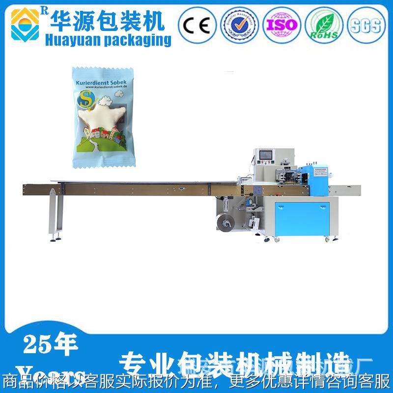 厂家直销型华源牌日本原装枕式包装机 原装德国枕包机,办公设备/耗材/相关服务,包装机,淘宝优惠券,粉丝福利购,淘宝优惠卷