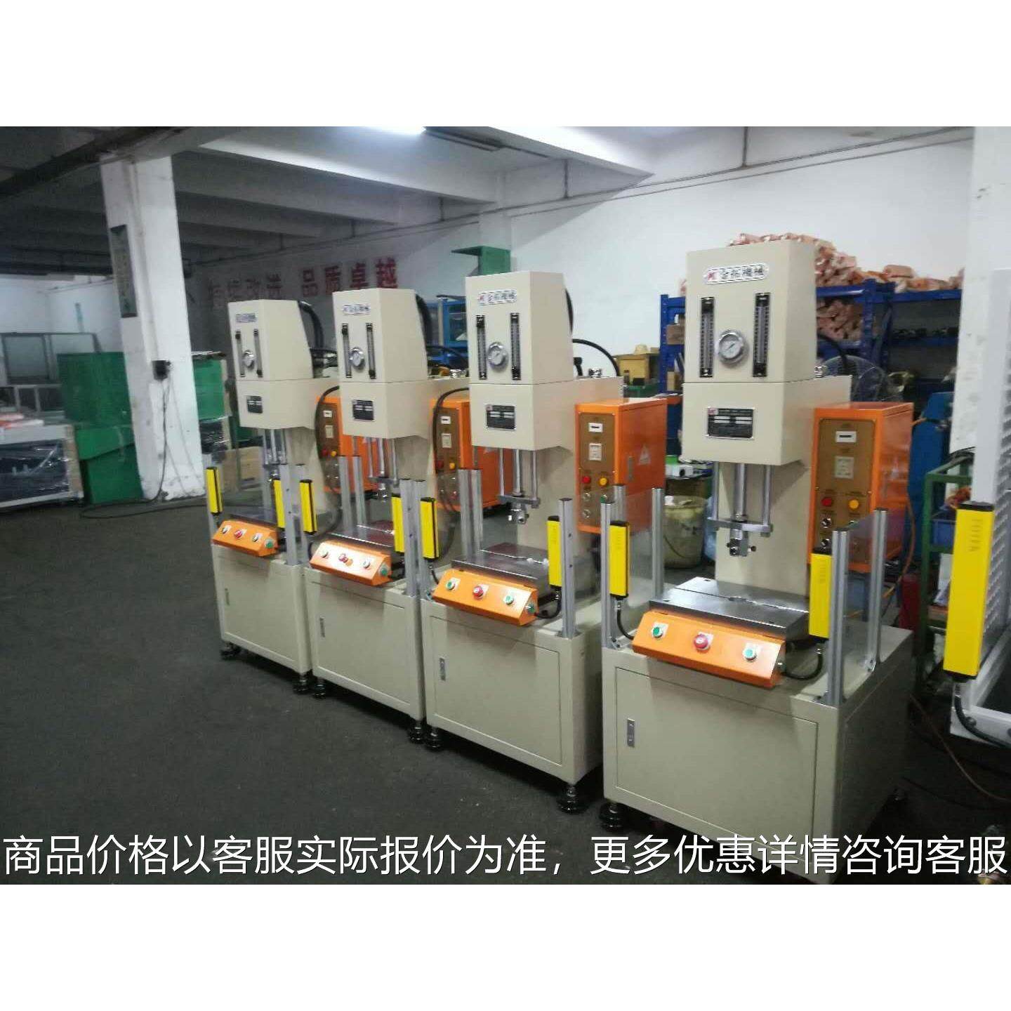 单柱液压机弓形油压设备型液压机,搬运/仓储/物流设备,电梯/传菜机/升降机/提升机,淘宝优惠券,粉丝福利购,淘宝优惠卷