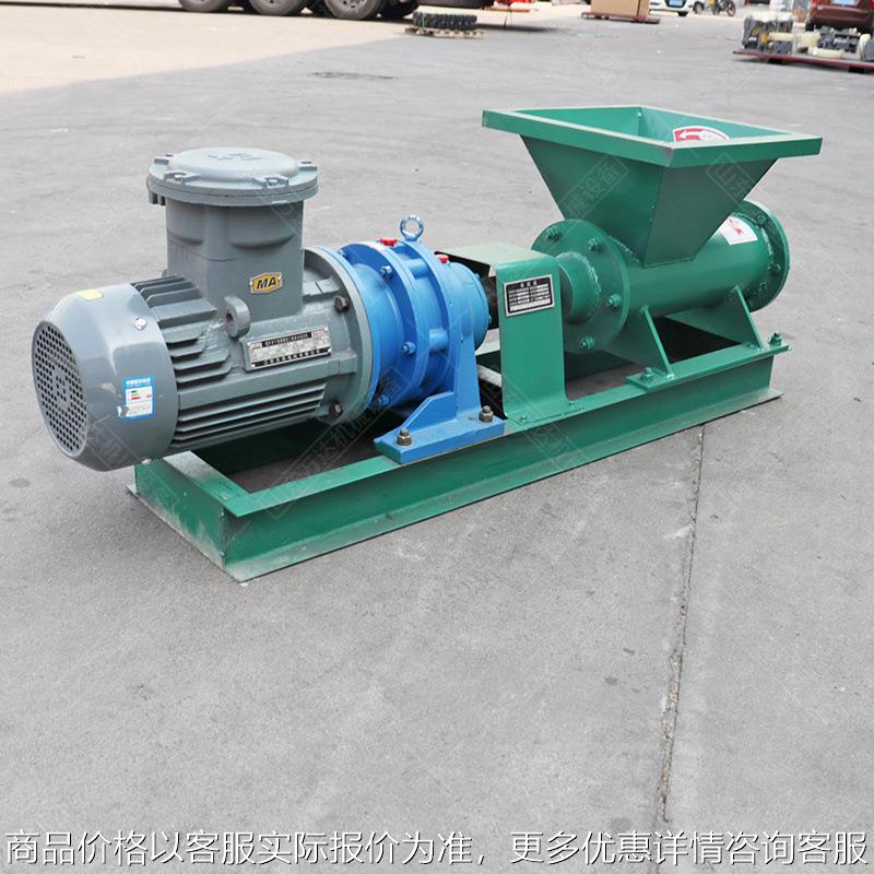 矿用防爆炮泥机采矿隧道用炮泥制棒机单双出口挤压炮泥成型机