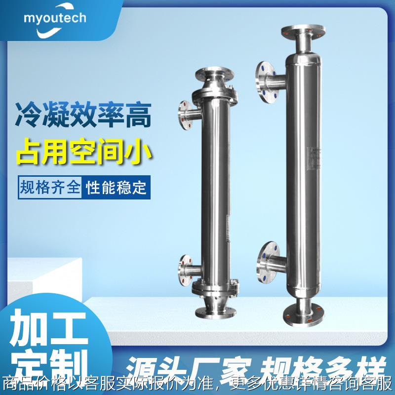高温多段式不锈钢缠绕热交换器螺纹管冷凝器螺旋折流板换热器