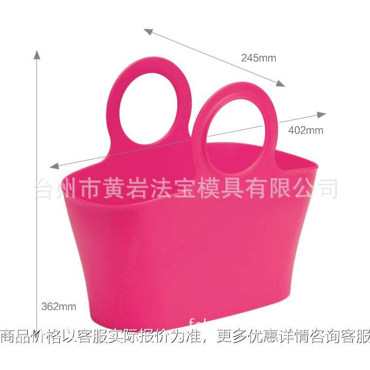 手提沐浴洗澡篮 软质洗浴篮 收纳篮购物篮子 游泳洗漱篮塑料模具,橡塑材料及制品,泡沫塑料模型/模具,淘宝优惠券,粉丝福利购,淘宝优惠卷